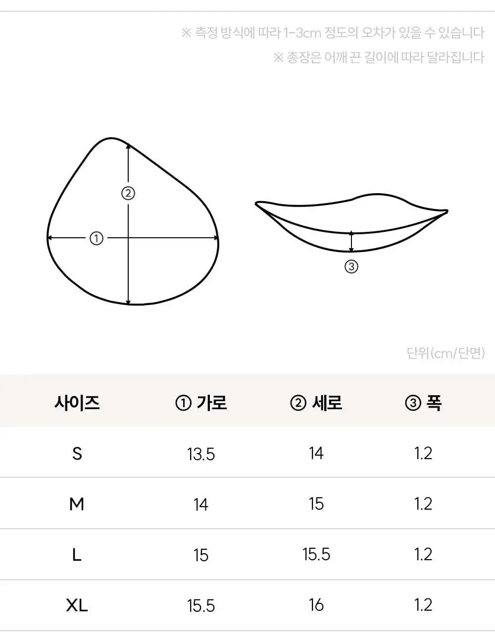 [류혜영 PICK] 마른파이브 쉬어 브라 원핏 홀가먼트 브라렛 & 팬티 세트 (브라렛+삼각팬티/드로즈) 상세페이지 81